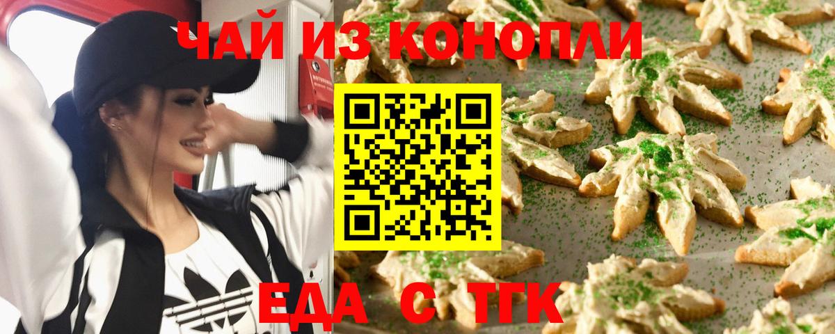 Мефедрон   Горно-Алтайск  КОКАИН  Каннабис  Вход с VPN  Марихуана 