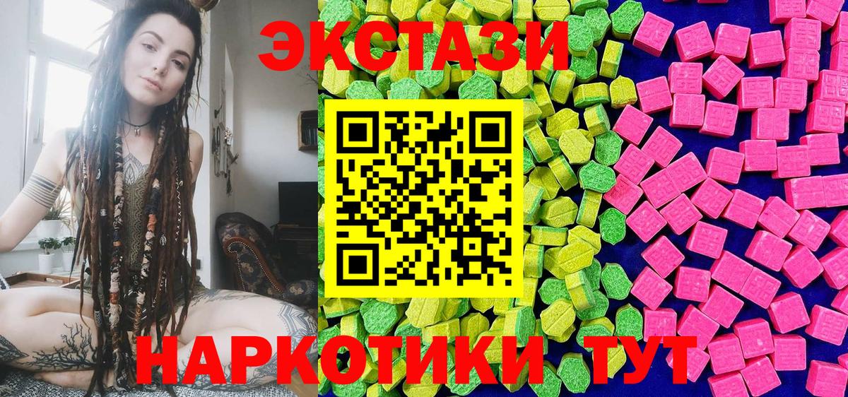 КЕТАМИН Горно-Алтайск