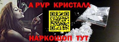 меф Конаково