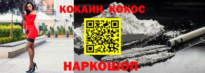 ПСИЛОЦИБИНОВЫЕ ГРИБЫ Комсомольск-на-Амуре