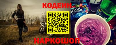 меф Конаково
