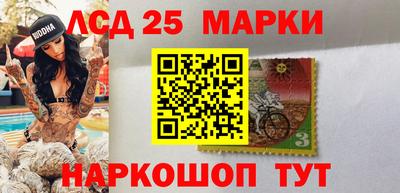 ПСИЛОЦИБИНОВЫЕ ГРИБЫ Комсомольск-на-Амуре