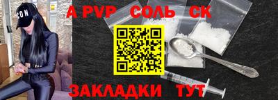 меф Конаково