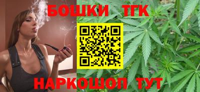 меф Конаково
