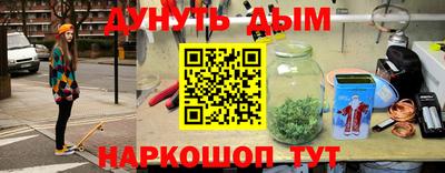 ПСИЛОЦИБИНОВЫЕ ГРИБЫ Комсомольск-на-Амуре