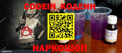 ПСИЛОЦИБИНОВЫЕ ГРИБЫ Комсомольск-на-Амуре