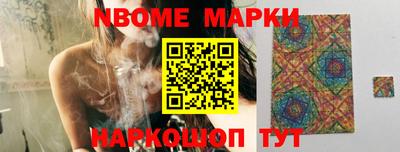 меф Конаково