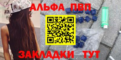 меф Конаково