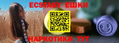 ПСИЛОЦИБИНОВЫЕ ГРИБЫ Комсомольск-на-Амуре