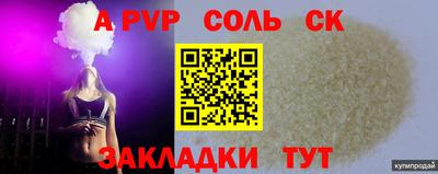 каннабис Коммунар