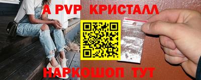 меф Конаково