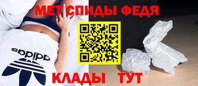 меф Конаково