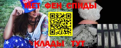 меф Конаково