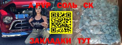 меф Конаково