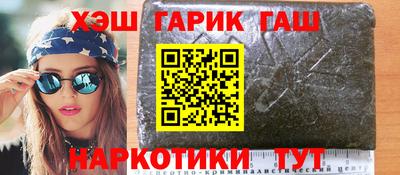 ПСИЛОЦИБИНОВЫЕ ГРИБЫ Комсомольск-на-Амуре
