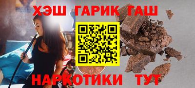 ПСИЛОЦИБИНОВЫЕ ГРИБЫ Комсомольск-на-Амуре