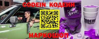 ПСИЛОЦИБИНОВЫЕ ГРИБЫ Комсомольск-на-Амуре