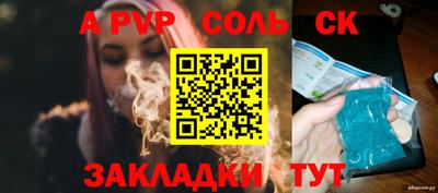 меф Конаково