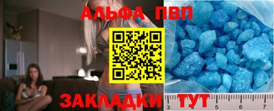 меф Конаково