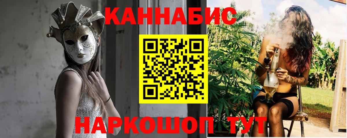 Канабис OG Kush  Бошки марихуана Amnesia  Горно-Алтайск  Вход с VPN  Бошки марихуана White Widow 